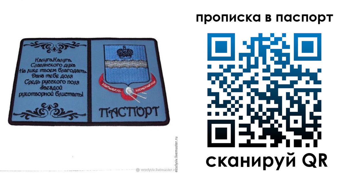 временная регистрация адрес в Югорске