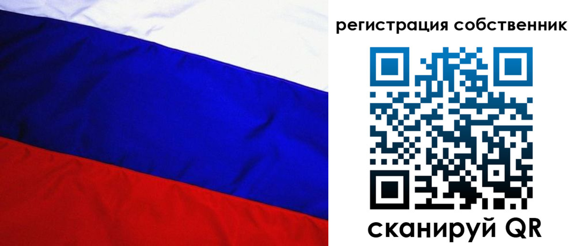 регистрация в Югорске